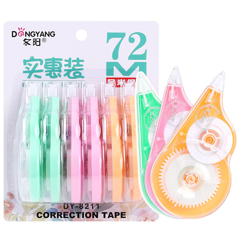 DY-8211修正带 展6.jpg