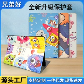 iPad保护套;平板电脑配件