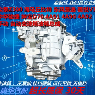Applicable to southeast Lingyue V3 Engine assembly