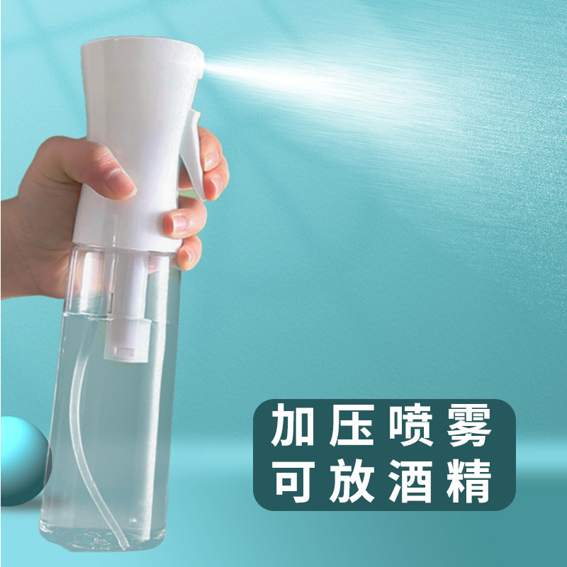 高压持续喷雾瓶美发化妆补水喷瓶分装瓶按压细雾喷壶园艺浇花喷水|undefined