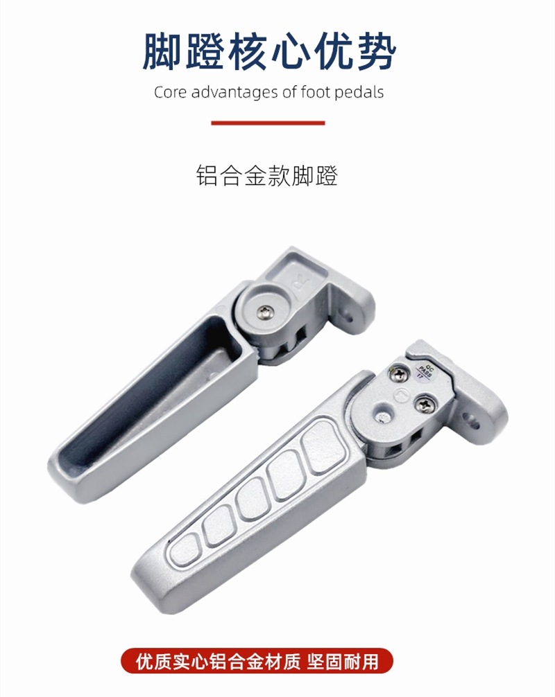 Suitable for No.9 Electric Vehicle M95C Rear Pedal Automatic Rebound M85C/M80C Pedal Straight Aluminum Alloy Pedal