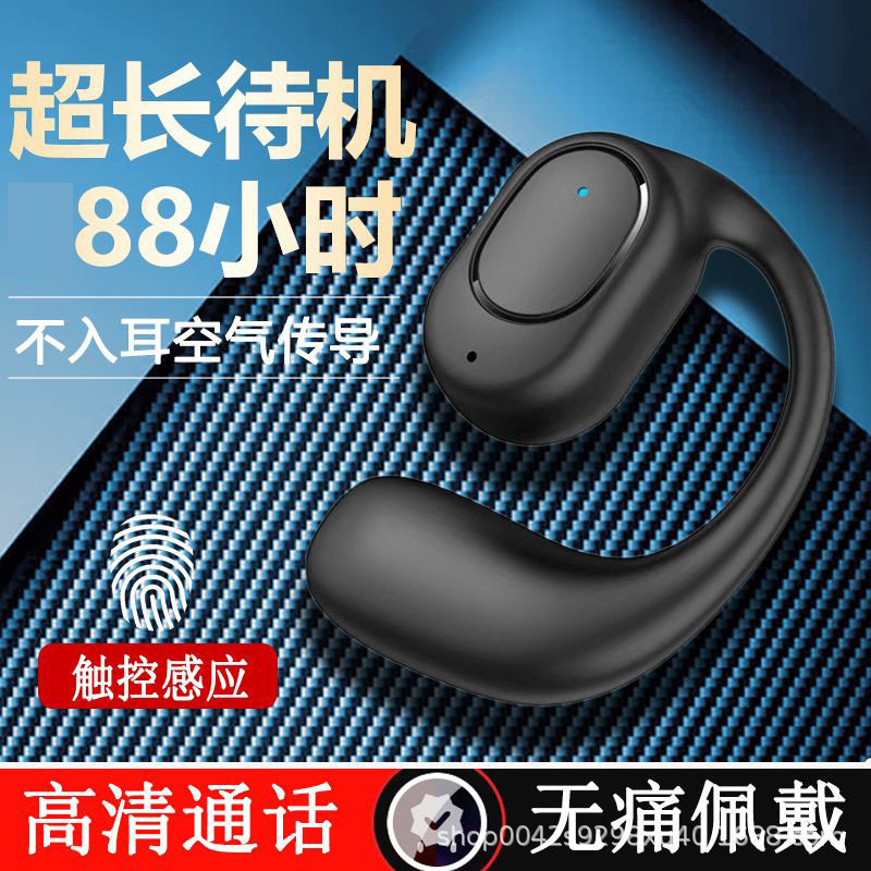 OWS Wireless Bluetooth Headset Mini Long Endurance Not In-Ear Hanging Mini 5.3 Cross-Border Explosions