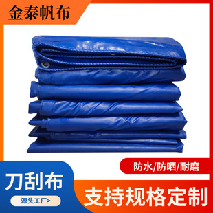 PVC���β��{ɫ�Ӻ�W�A�� ��ˮ�����͸ߜؑ���؛���w؛������겼