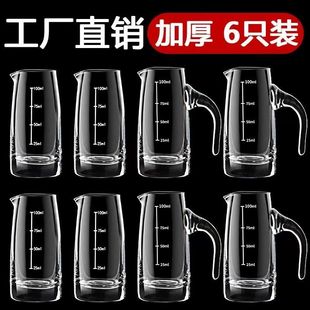 Thickened Glass Liquor Dispenser, Wine Jug, Household Small Jug, Foreign Wine, Red Wine Decanter, Small Wine Glass for Hotel Use