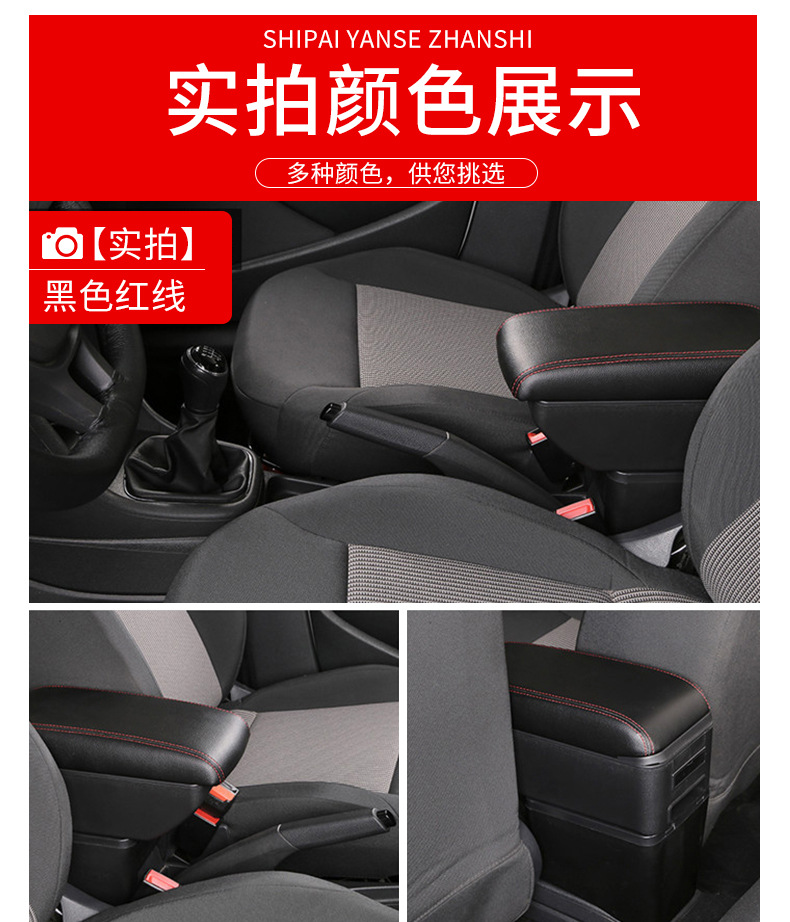 Original Changan Suzuki Swift Armrest Box, No-Drill Installation, Swift Car Central Armrest Box Modification Parts