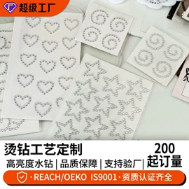 烫图、烫钻;洗唛、商标;布贴