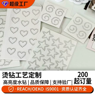 跨境烫钻图案贴 平底钻潮流服饰烫图定制 服装烫钻烫印贴品牌代工
