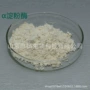 中温4000u淀粉酶