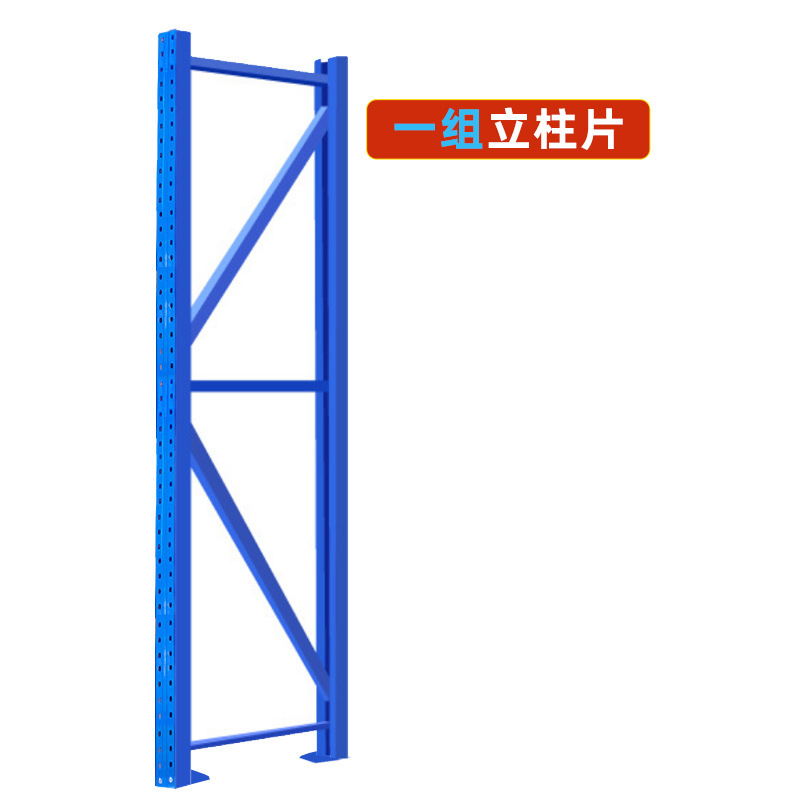重型倉庫棚工場倉庫棚部品柱横梁積層板梁衝突防止角ガードレール手すり工場|undefined