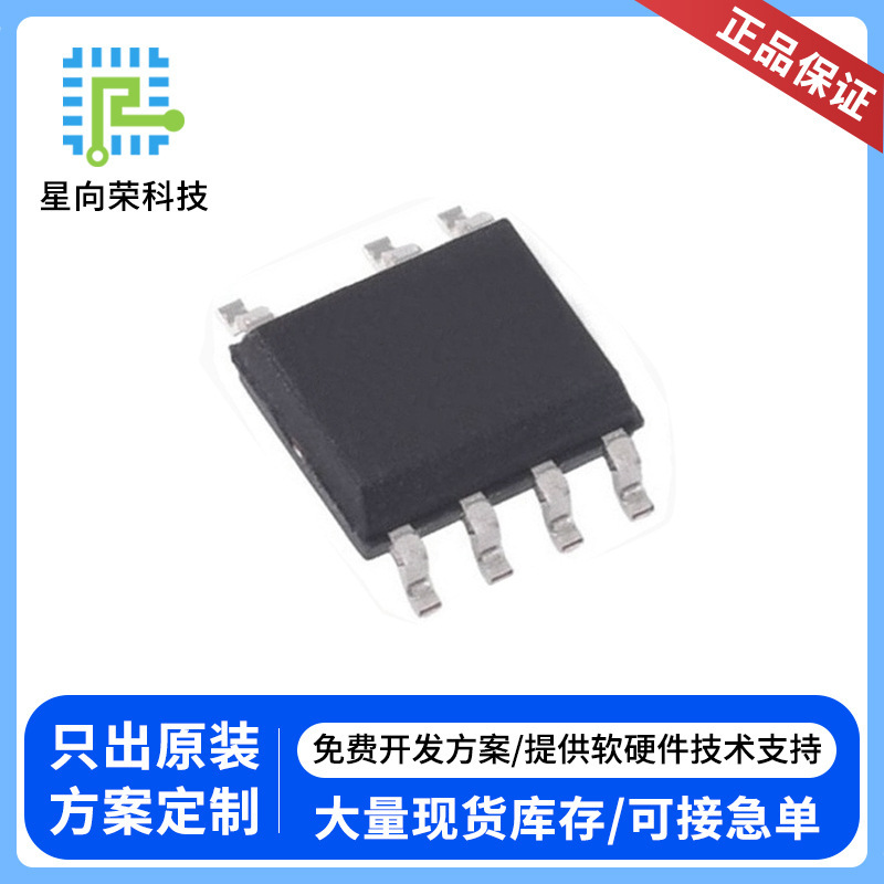 Jingfeng Mingyuan Bp8522Df Switching Power Supply Driver Ic Chip Tsop-7 Software and Hardware Development Pcba Control Board