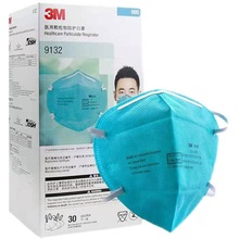 3M9132医用口罩N95防颗粒防飞沫病菌检查防护独立包装口罩医院