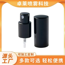 分装瓶;化妆品包装;喷雾瓶