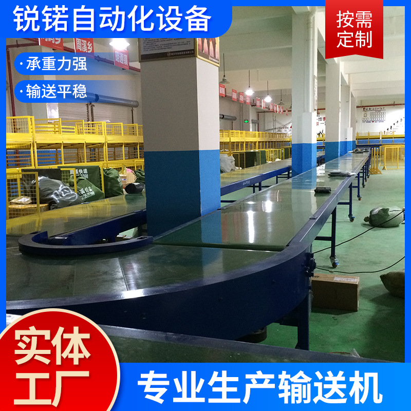 皮带输送机 流水线 车间自动化设备生产拉线 工厂传送流水线