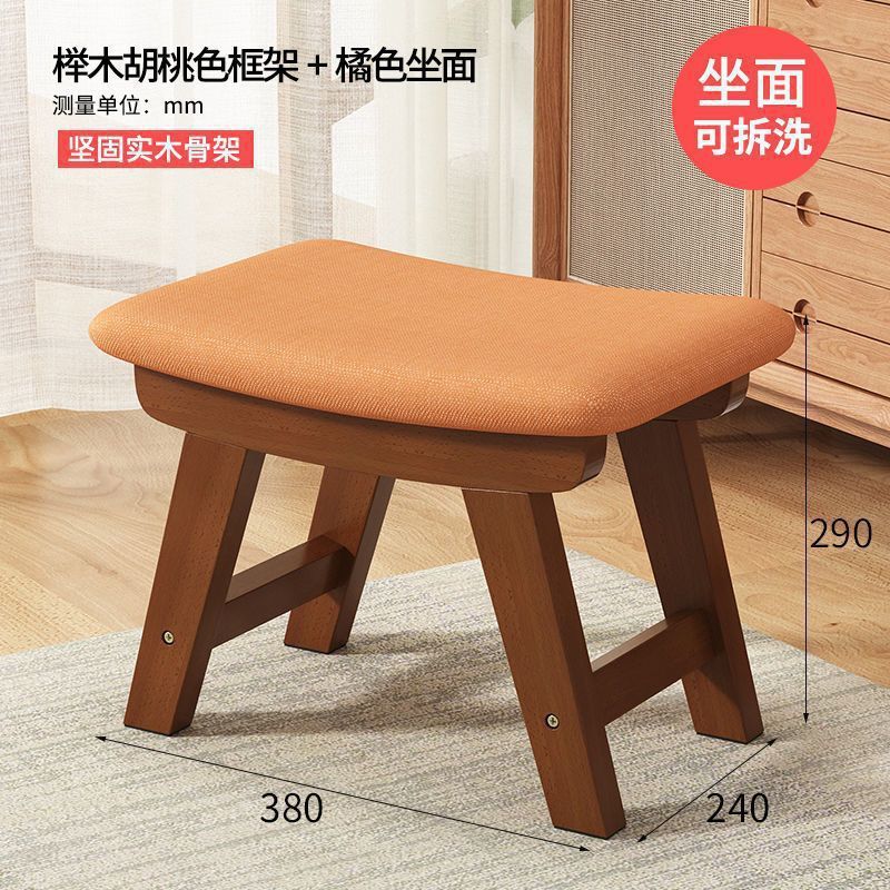 小凳子家用换鞋凳布艺创意茶几凳子客厅实木板凳简约现代沙发矮凳|undefined