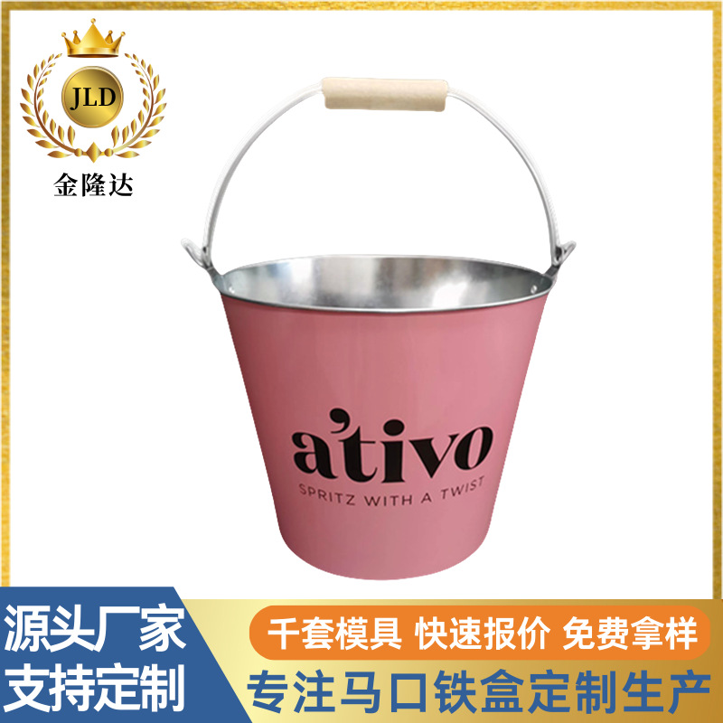 5升镀锌铁冰桶防漏酒吧KTV啤酒冰桶手提马口铁桶影院爆米花铁皮桶