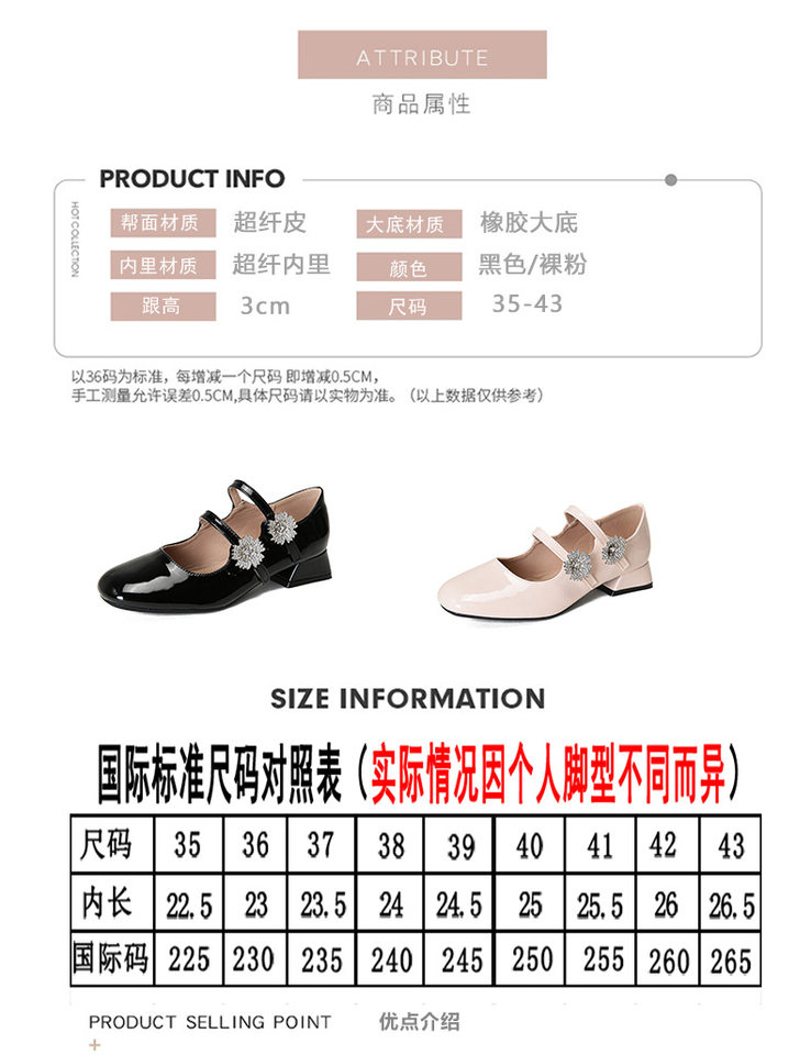Giày Mary Jane cao gót mũi vuông đính đá hoa, gót thô 3–6 cm — Màu hồng nude, Màu đen chi tiết 6