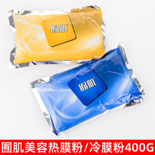 ����Ժ������Ĥ���󼡟�Ĥ����Ĥ����Ĥ�۵�Ĥ����ѩ��ӲĤ��400g