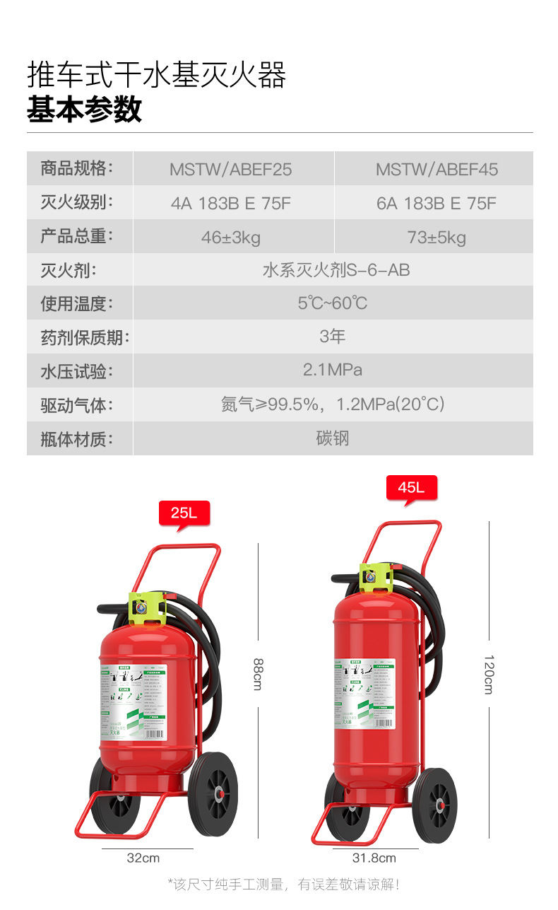 Yuanbang Carbon Dioxide Fire Extinguisher Water-Based Fire Extinguisher 2L3L6L Stainless Steel Foam Fire Extinguisher 25 Years New National Standard