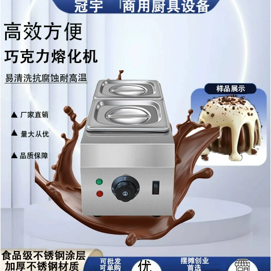 Промышленная машина для плавления шоколада, плавильная печь, двухцилиндровая, трехцилиндровая, с электрическим нагревом, с функцией разделения воды, для плавления шоколада