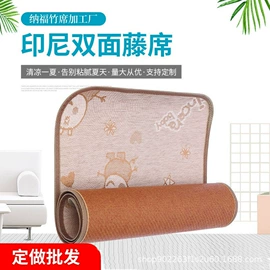 沙发垫/套;婴童席推车席;藤席