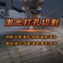 多层布料毛绒服装裁剪机