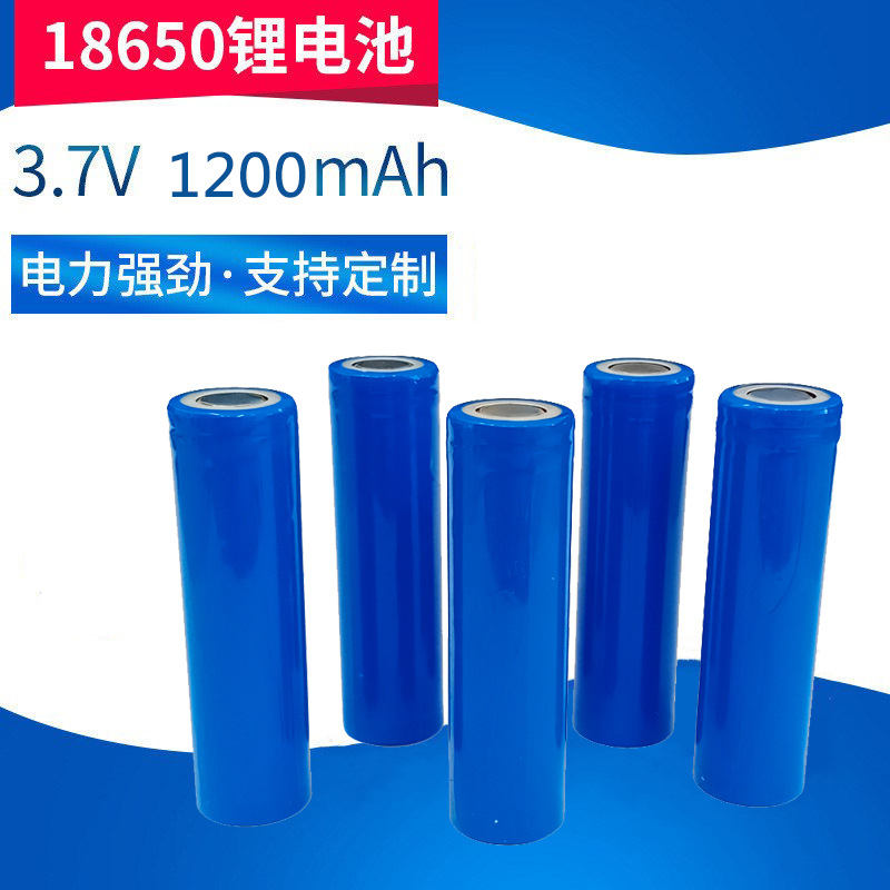도매 이발기 면도기 보풀제거기 리튬전지 1200mAh3.7V 충전식 배터리 18650 리튬전지