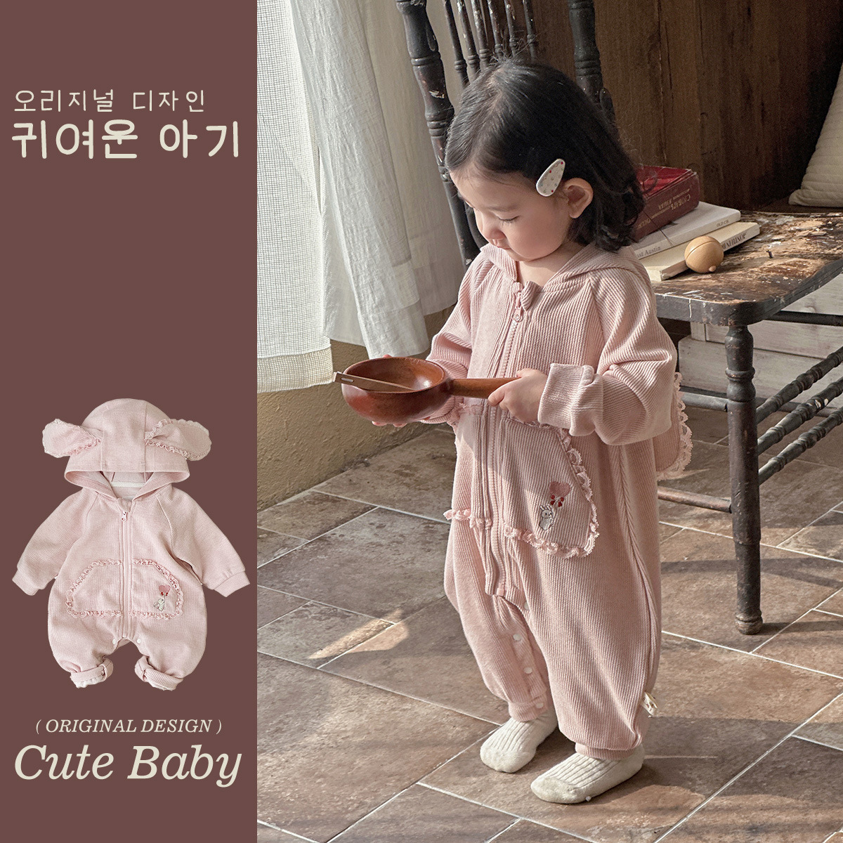 Ropa para niños coreanos, nuevos productos de primavera, orejas de conejo de encaje para bebés, mono de bebé lindo, ropa de escalada