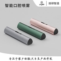 インテリジェント電子オーラルスプレー口臭消臭剤フルーティーフレーバー長期持続フレグランス喉保湿ポータブル電子マウススプレー
