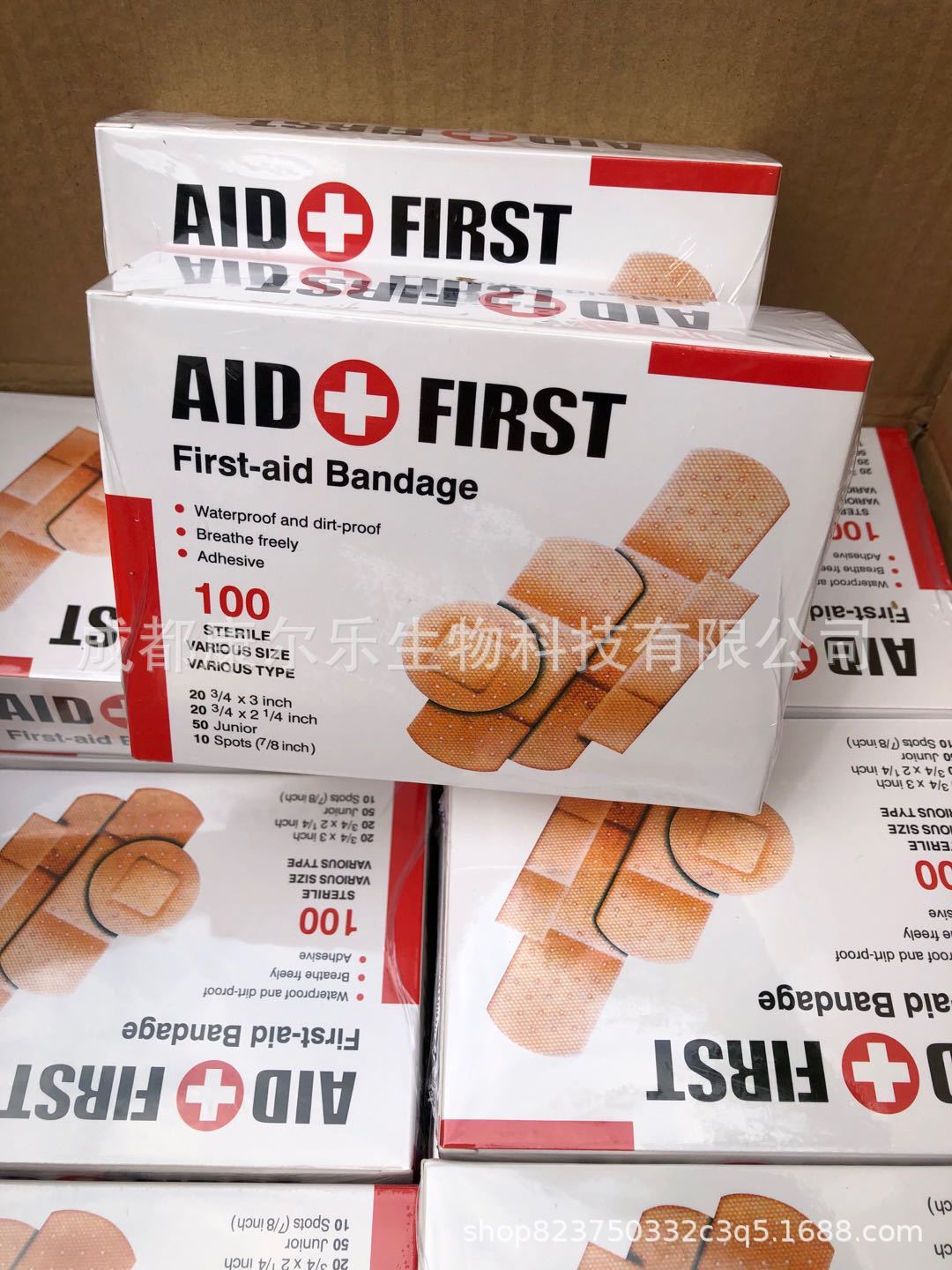 微信图片_20200605105432