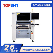 PCBA����C SMT���β���C �S�����l���� SMT�O�����U SMT����C