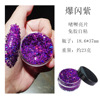 Nail sequins for manicure for eye makeup full body