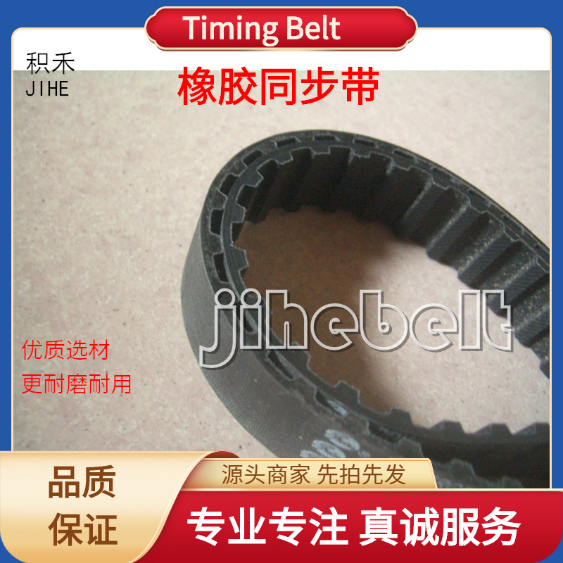 GATES盖茨同步带齿形橡胶包装机械设备传动带机带工业配件批发