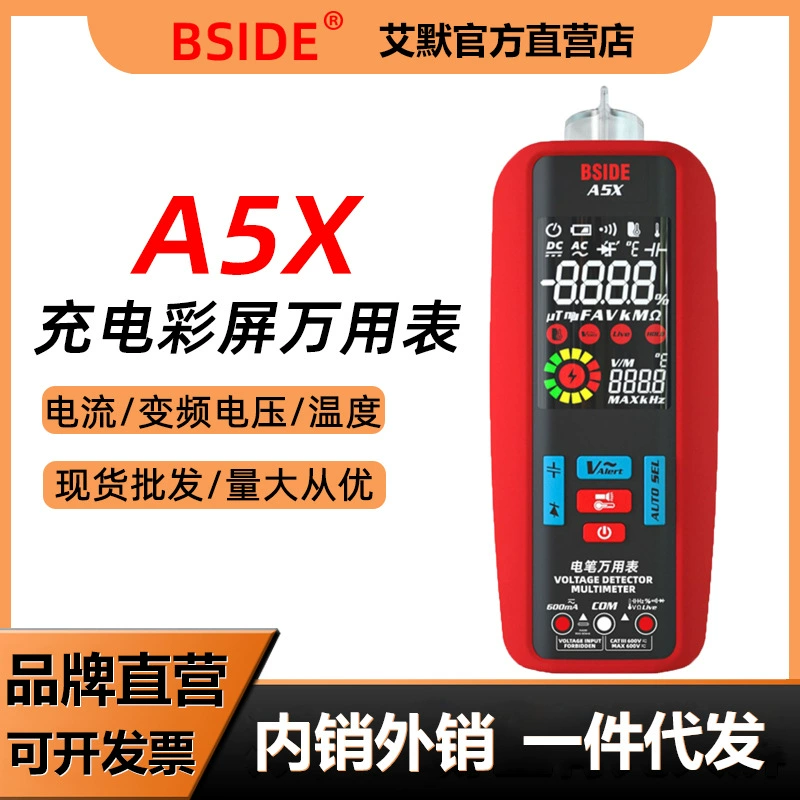 Цифровой мультиметр с зарядкой BSIDE A5X, многофункциональный универсальный счетчик, защищенный от ожогов, высокоточный автоматический амперметр