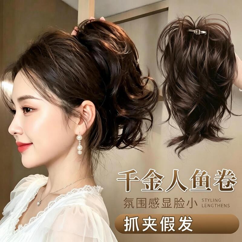 Wig with Claw Clip, Mermaid Curls, Short Ponytail, Spicy Girl Style, High Crown, Volumizing Spray, Fountain Braids, Fluffy Layered Half-Up Hairstyle Wig with Claw Clip, Mermaid Curls, Short Ponytail, Spicy Girl Style, High Crown, Volumizing Spray, Fountain Braids, Fluffy Layered Half-Up Hairstyle
