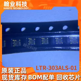 集成电路;电阻器;陶瓷电容器
