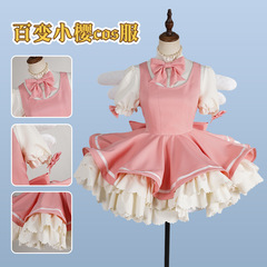 カードキャプターさくら cos 服さくら赤と白の戦闘服コスプレアニメ衣装 cospaly 女性