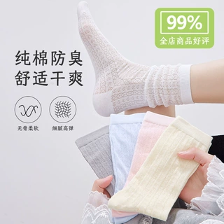 袜子女26春夏新款超薄无骨网眼堆堆袜透气吸汗玻璃丝网眼女袜中筒