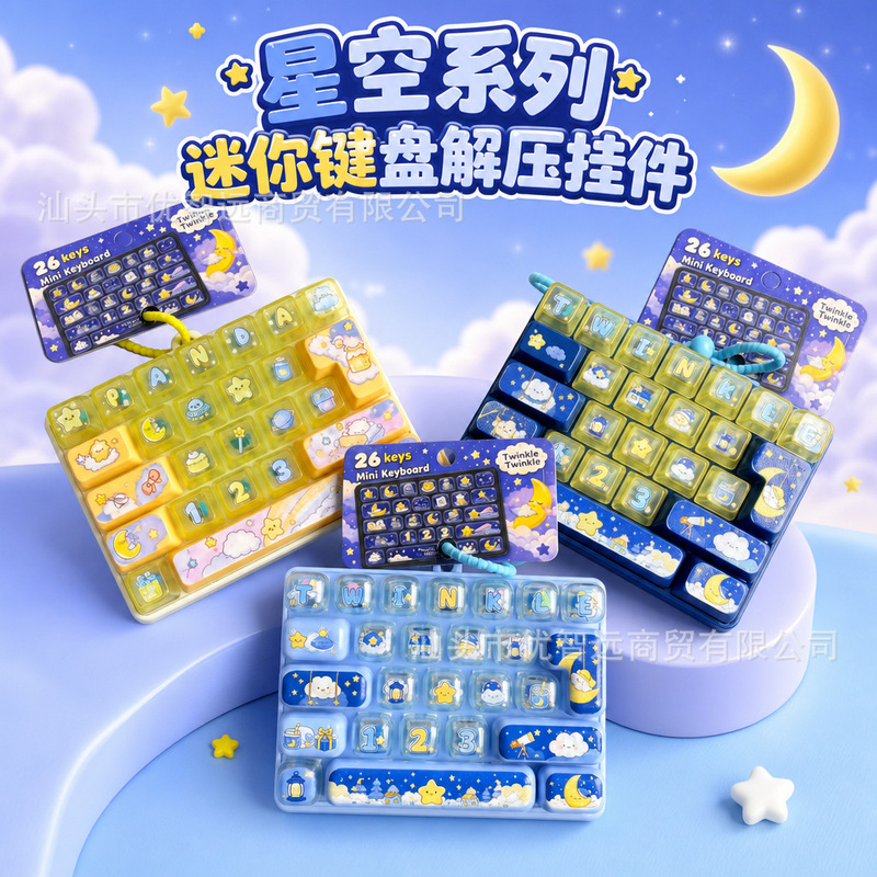 26-key mini stress-relief keyboard keychain, a cute and adorable stress-relieving gadget, perfect as a couple's accessory or a small decoration for bags 26-key mini stress-relief keyboard keychain, a cute and adorable stress-relieving gadget, perfect as a couple's accessory or a small decoration for bags