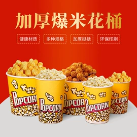 一次性纸杯;一次性塑杯;纸杯