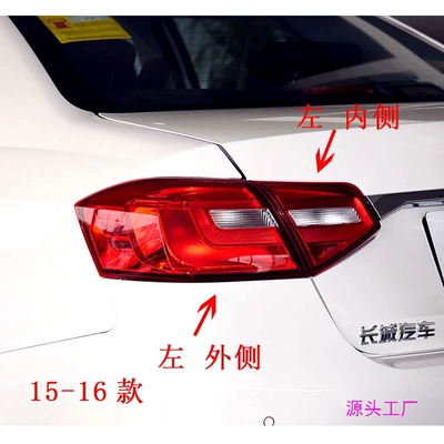 Avtomobil arxa fənərləri: Tail Lamp Cover Rear Bar Lamp