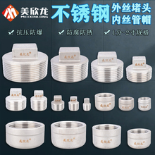 304���P䓃Ƚz��z���^�����^��ñ��ñˮ�¹ܼ�4��6��1��ˮ�����