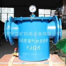 YJQS-C��ˮ���x�� 6�牺�L�ܵ���ˮ���x�� DN150��ˮ�������^�V��