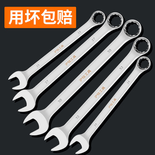 Plum Blossom Dual-Purpose Wrench 10 13 14 28 18m One-Head Open-Ended Plum Blossom Wrench Auto Repair Tool Double-Headed Leidezhu