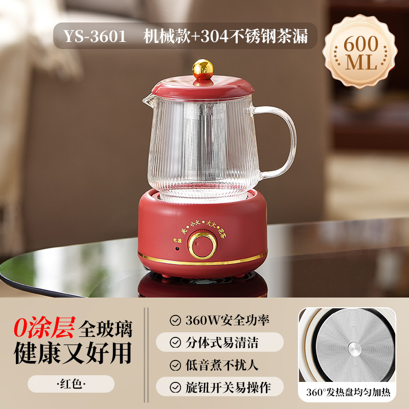全玻璃养生杯带礼盒办公室多功能迷你电热杯花茶壶养生壶礼品|undefined