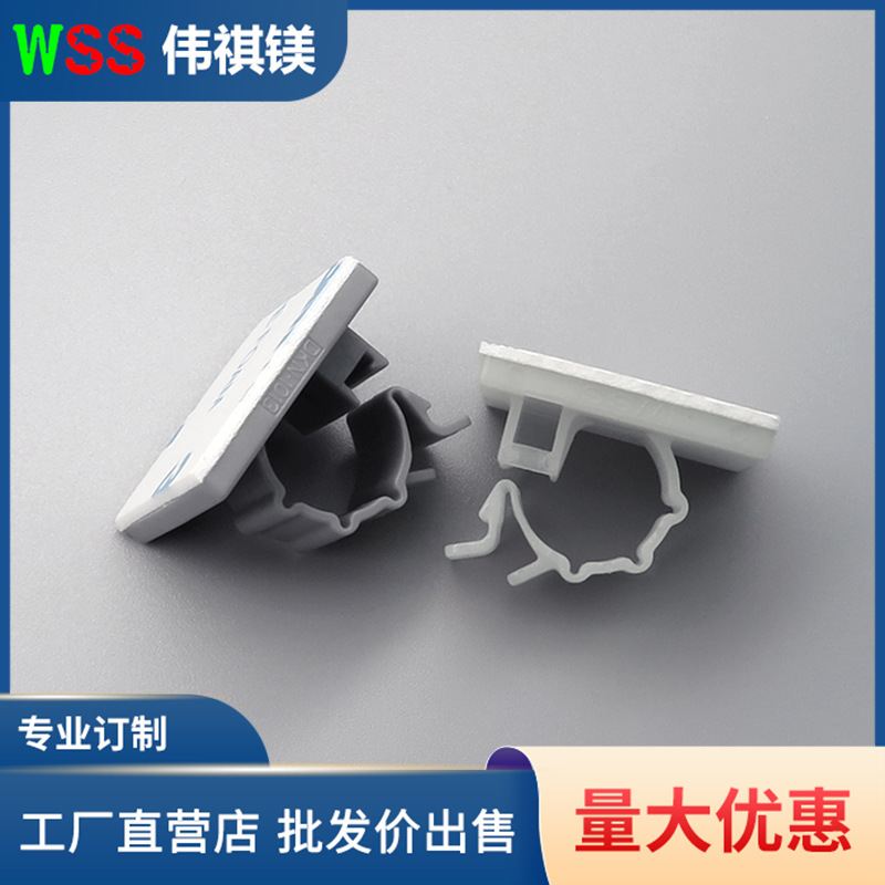 电线固定夹 粘式固定座|尼龙白色线夹|免打孔快速束线夹 灰色线扣