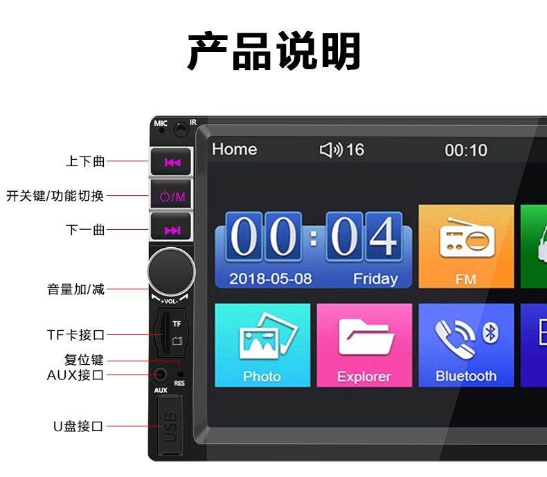 High-Definition 7inch Car-Mounted Cayplay Bluetooth Player, Car Pnd Audio and Video, Reverse Priority, Mp5 Radio