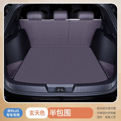 decoration accessories modification parts, Trunk Mat - dark-blue-semi-enclosed-404040