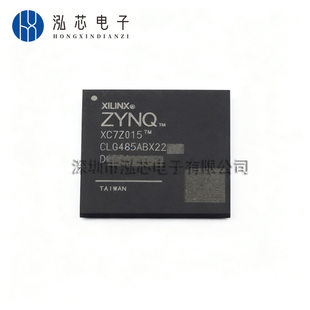 XC7Z015-L1CLG485I New off-the-shelf SMD package BGA-485 embedded system-on-chip SoC