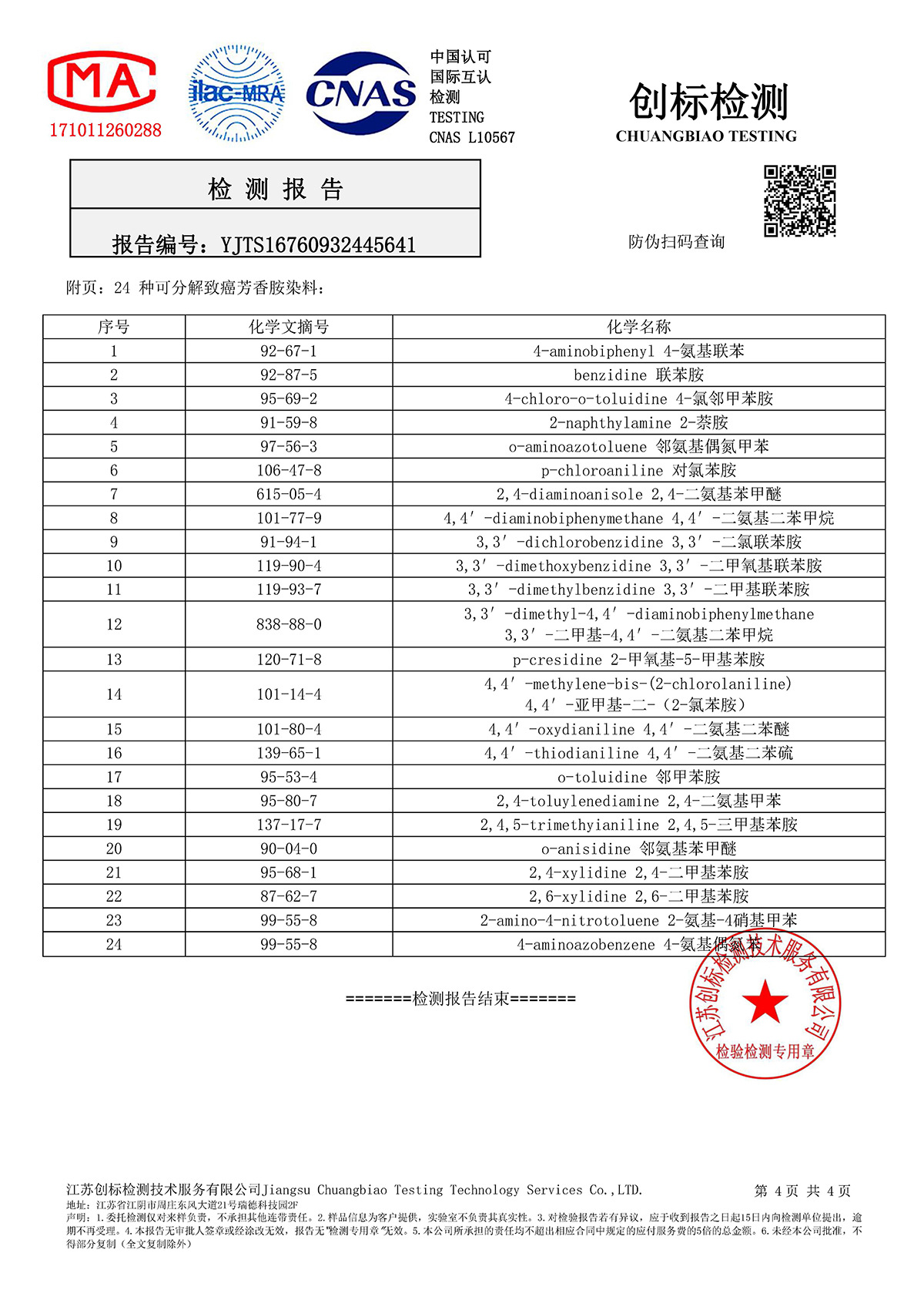 上传小图 (5)