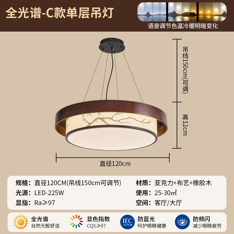 客厅吊灯禅意树枝中古风胡桃木色布艺宋代美学高级感卧室餐厅吊灯|undefined